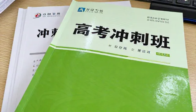 考试结果影响学习规划的5个检查要点